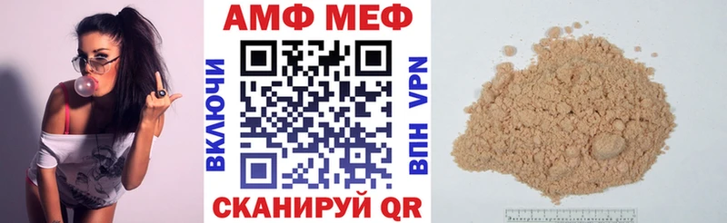 АМФЕТАМИН VHQ  kraken вход  Балашиха 