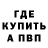 Амфетамин VHQ Mike Bartlett