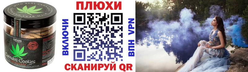 Еда ТГК марихуана  мега   Балашиха 