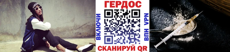 Героин VHQ  как найти   Балашиха 