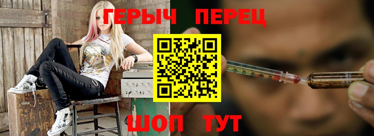 Балашиха  ГЕРОИН VHQ  Вход с VPN 