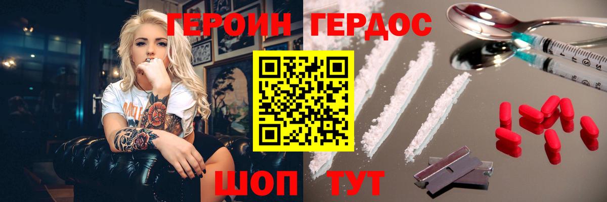 Каннабис  Гашиш  COCAIN  Гашиш  МДМА  Вход с VPN  Балашиха  МЕФ   Метамфетамин 