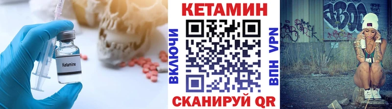 КЕТАМИН VHQ  как найти   Балашиха 