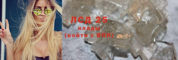 сатива Алексеевка