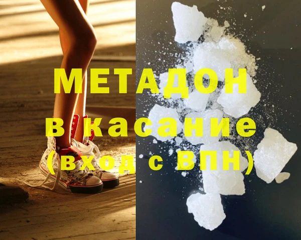 марки nbome Нефтегорск
