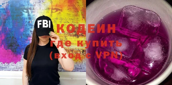 MESCALINE Алексин