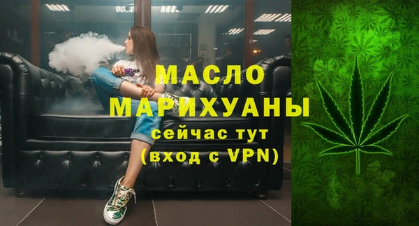 MESCALINE Алексин