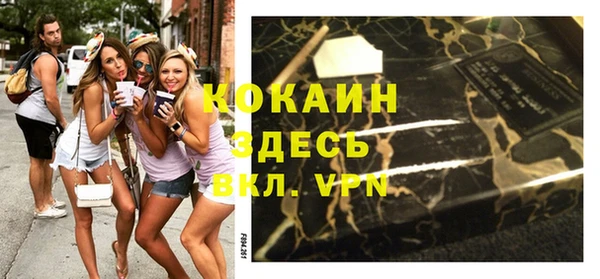 MESCALINE Алексин