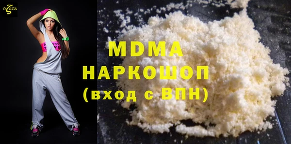 MESCALINE Алексин