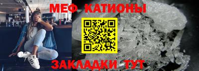 прущая мука Апшеронск