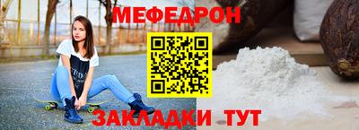 прущая мука Апшеронск