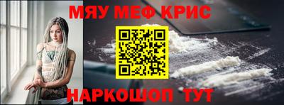 прущая мука Апшеронск