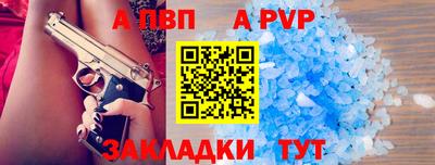 a pvp Аргун