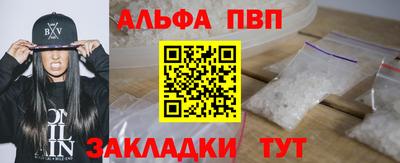 a pvp Аргун
