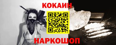 прущая мука Апшеронск