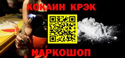 прущая мука Апшеронск