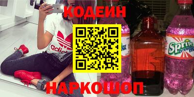 винт Апрелевка