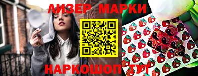 винт Апрелевка