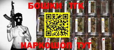 прущая мука Апшеронск
