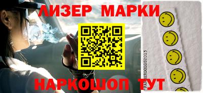 винт Апрелевка