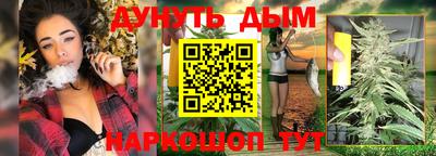 прущая мука Апшеронск