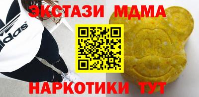 прущая мука Апшеронск
