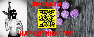 MDMA Балаково