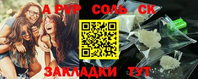 a pvp Аргун