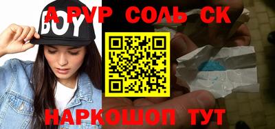 a pvp Аргун
