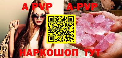 прущая мука Апшеронск