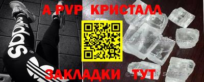 винт Апрелевка