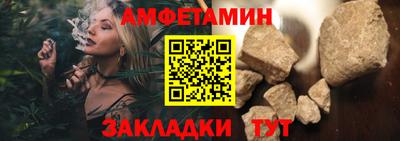 прущая мука Апшеронск