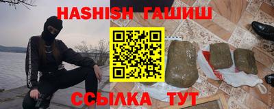 винт Апрелевка