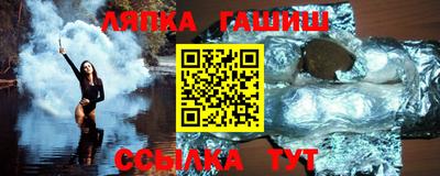винт Апрелевка