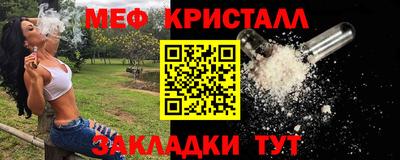 прущая мука Апшеронск