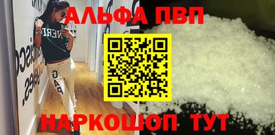 прущая мука Апшеронск