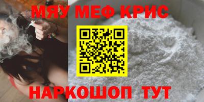 прущая мука Апшеронск