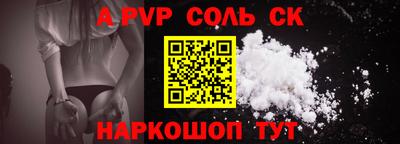 винт Апрелевка