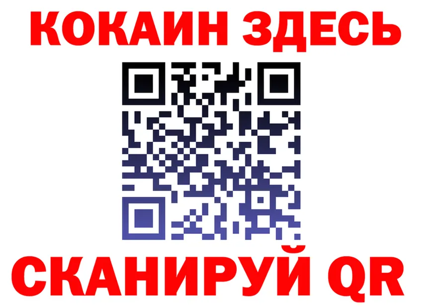 ТГК вейп маркетплейс площадка KRAKEN Балашиха