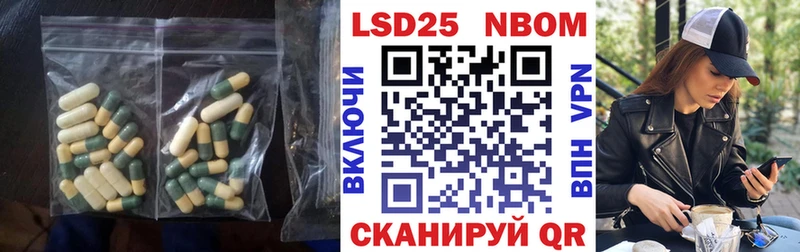 LSD-25 экстази кислота Балашиха