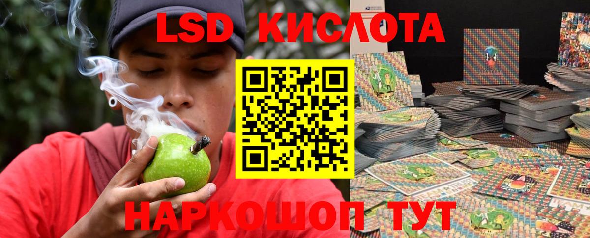 LSD-25 экстази  Вход с VPN  Балашиха  Лсд 25 экстази ecstasy  ЛСД экстази кислота 