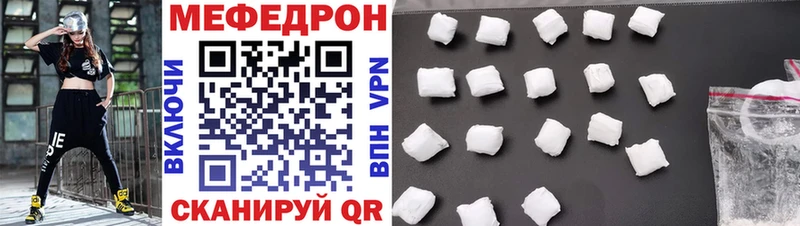нарко площадка Telegram Балашиха Меф мука наркошоп
