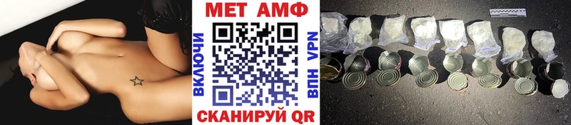 Метамфетамин винт  купить наркотик  Балашиха 