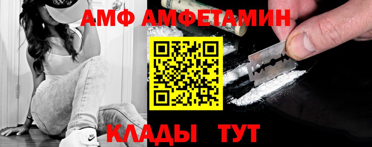 Балашиха  МЕТАМФЕТАМИН пудра  МЕТАМФЕТАМИН  Вход с VPN 