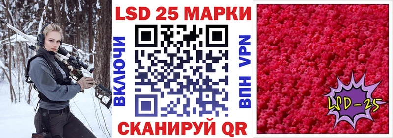 Марки N-bome 1,5мг  где купить наркоту  Балашиха 