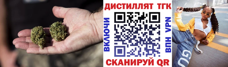 купить закладку  Балашиха  ТГК вейп 