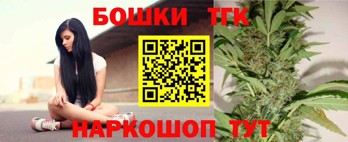 Бошки марихуана Amnesia  Бошки Шишки OG Kush  Вход с VPN  Балашиха 